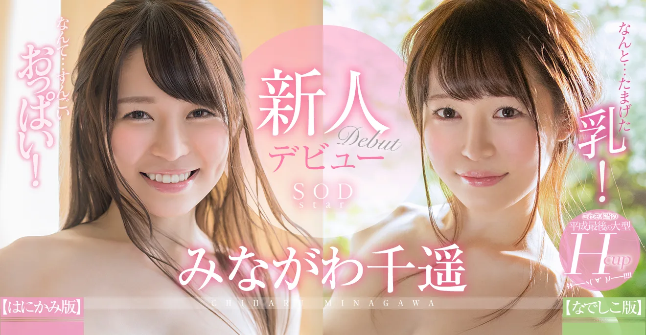 日本AV台北外送茶:️伊勢谷愛實(岸惠麻)