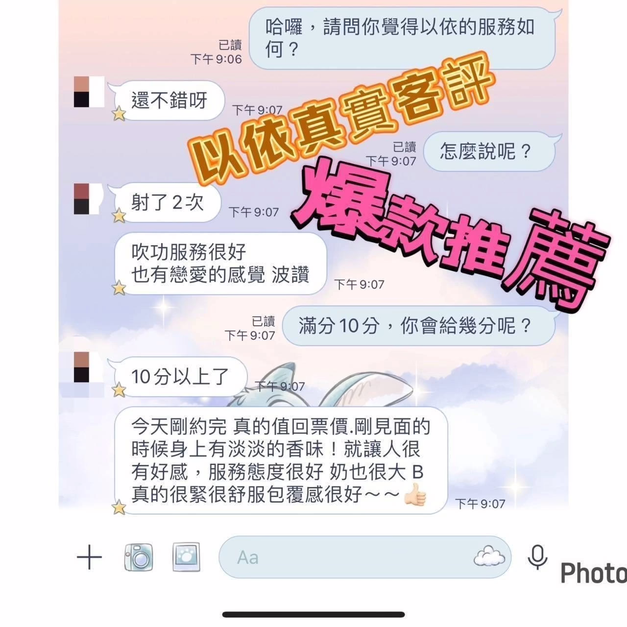 嘉義定點茶-以依