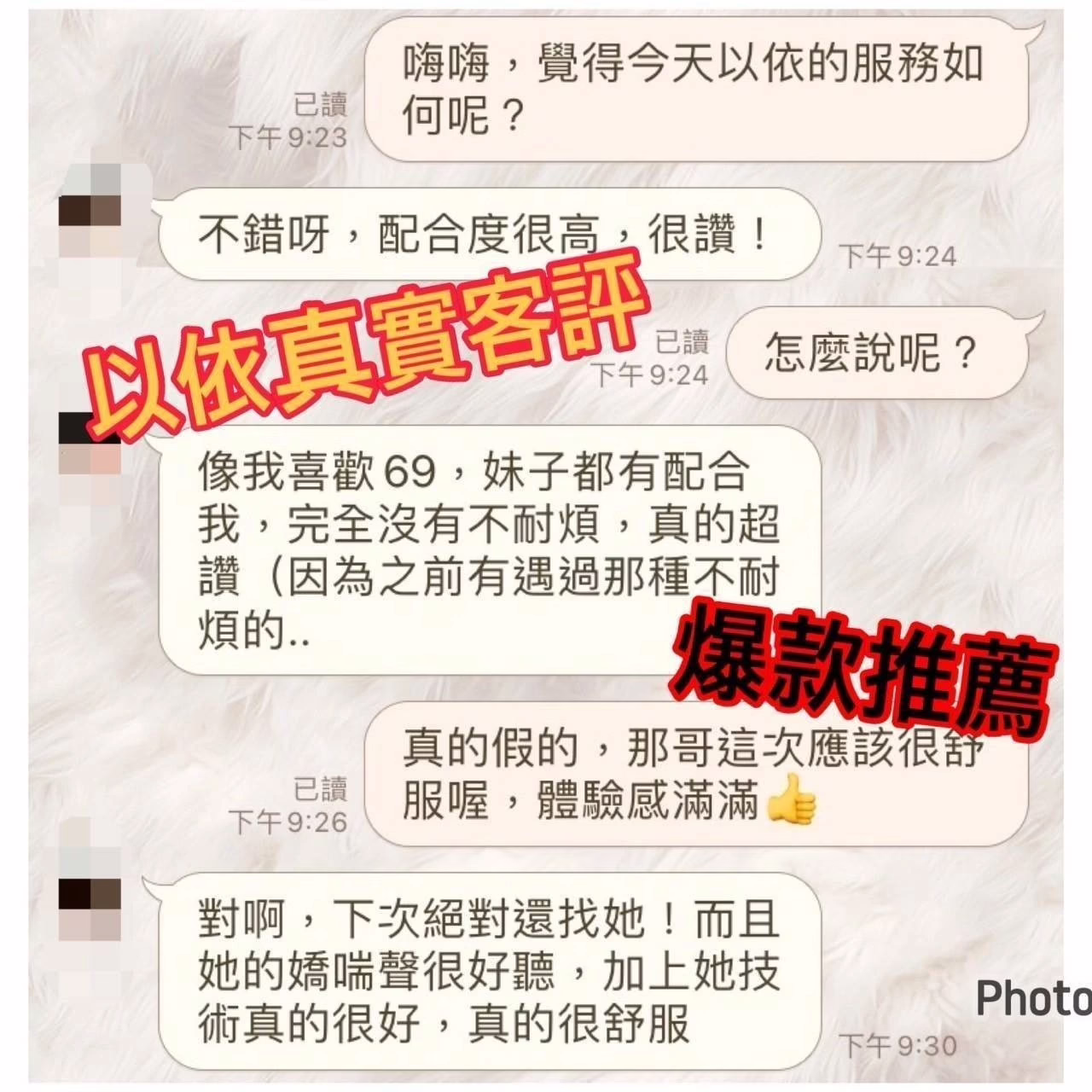 嘉義定點茶-以依