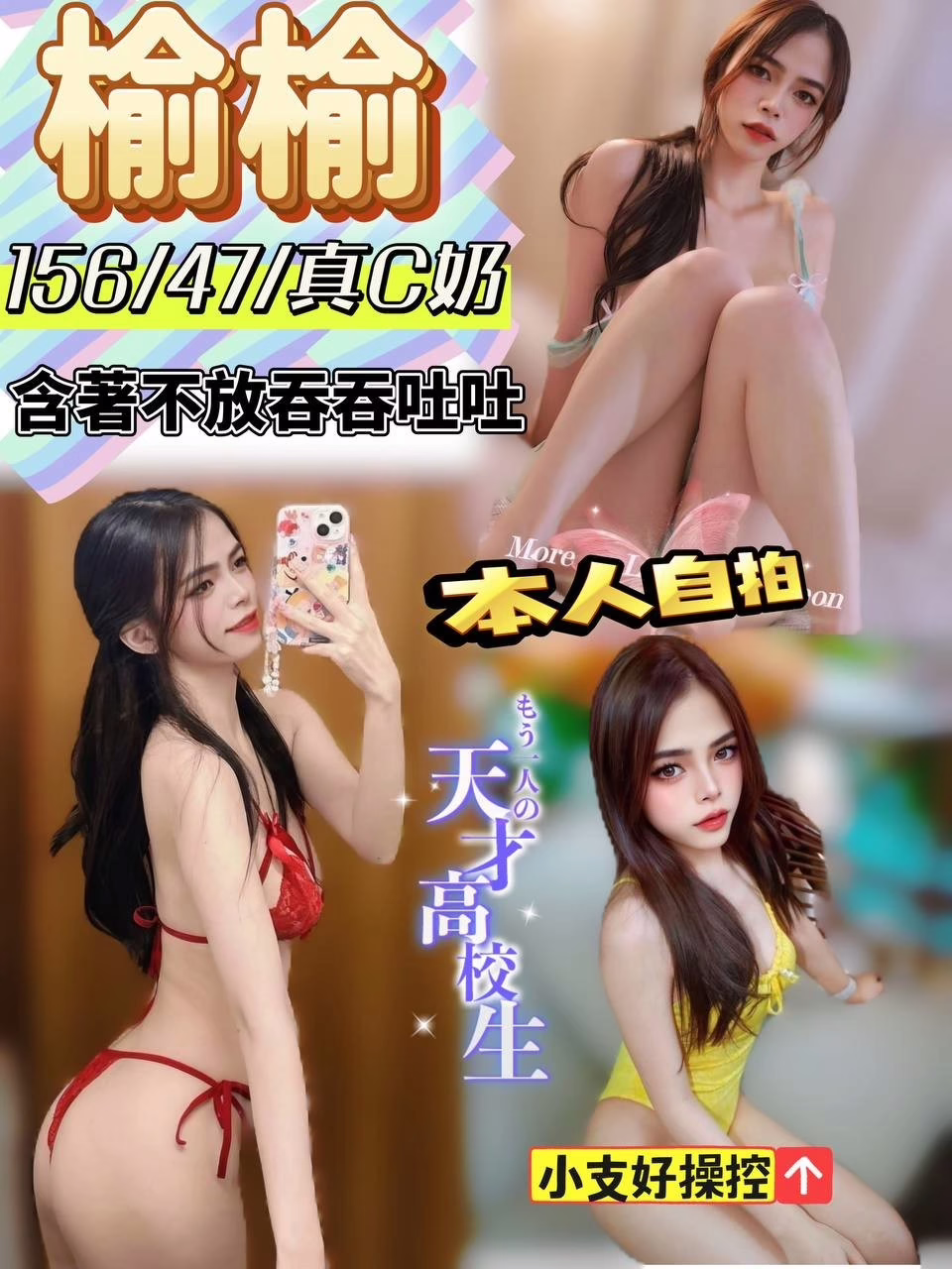 彰化定點茶-榆榆