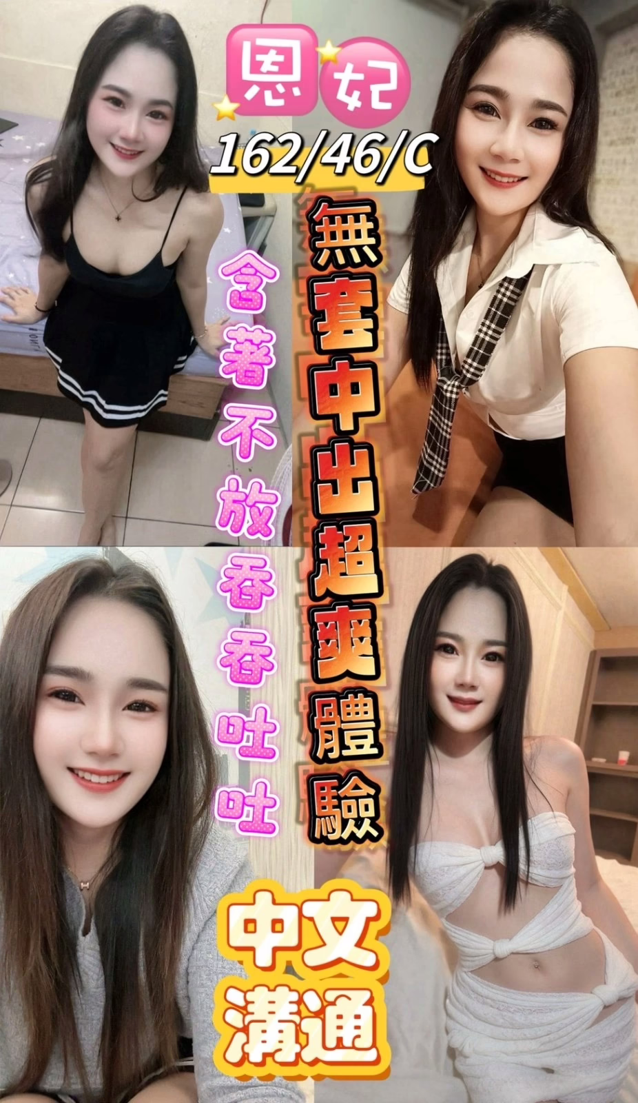 台東定點茶-恩妃