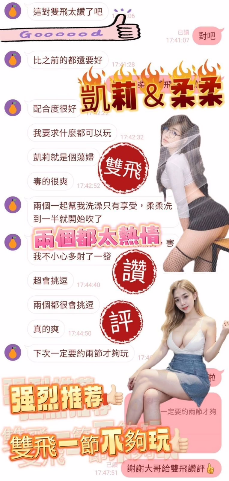 台南定點茶-柔柔