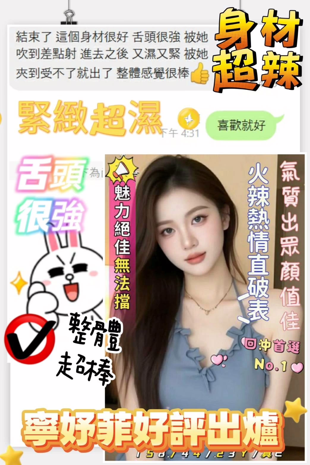 嘉義定點茶-寧妤菲