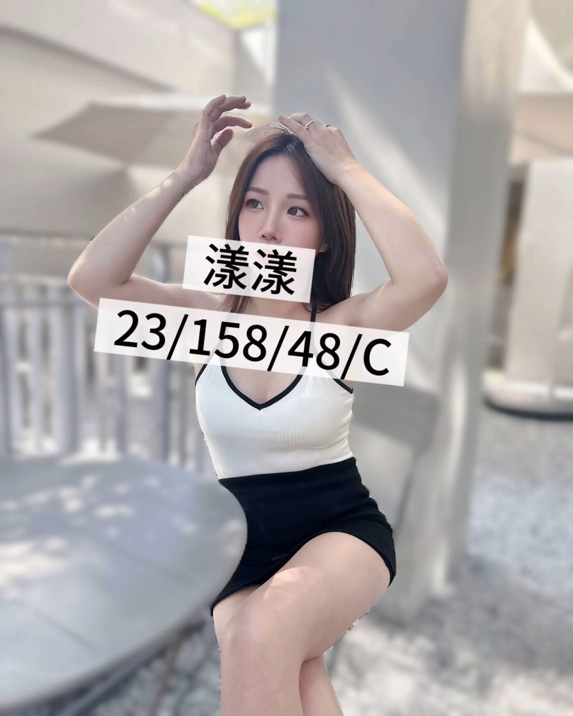 桃園外送茶-漾漾