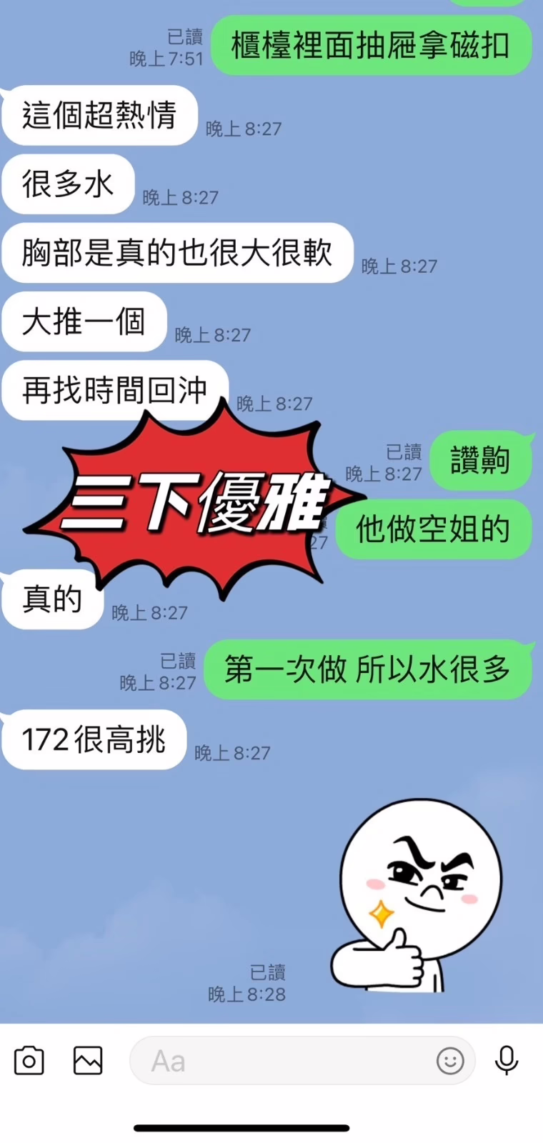 台東定點茶-三下優雅