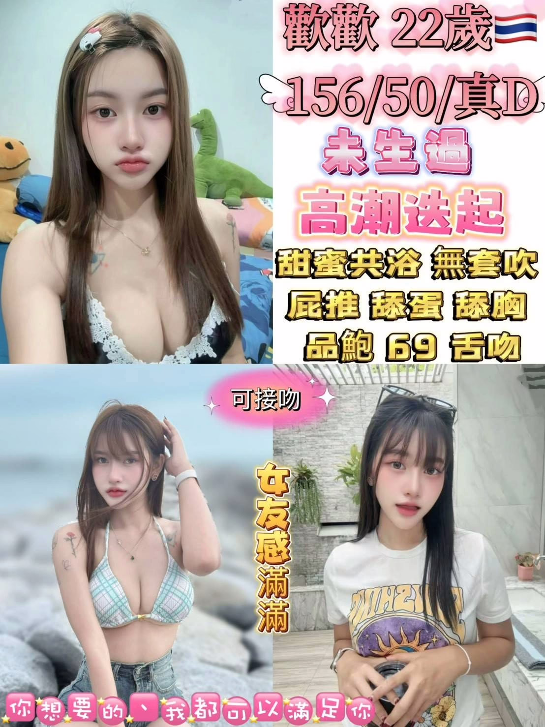 台北定點茶-歡歡