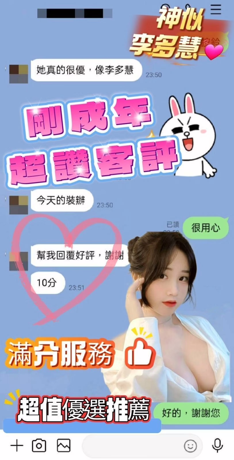 台南定點茶-剛成年