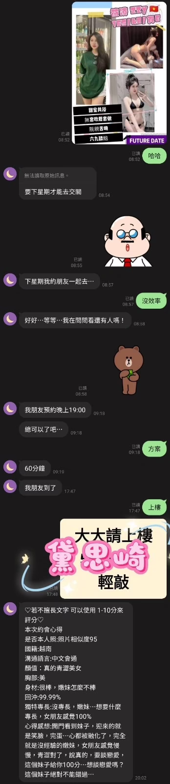 桃園定點茶-黛思崎