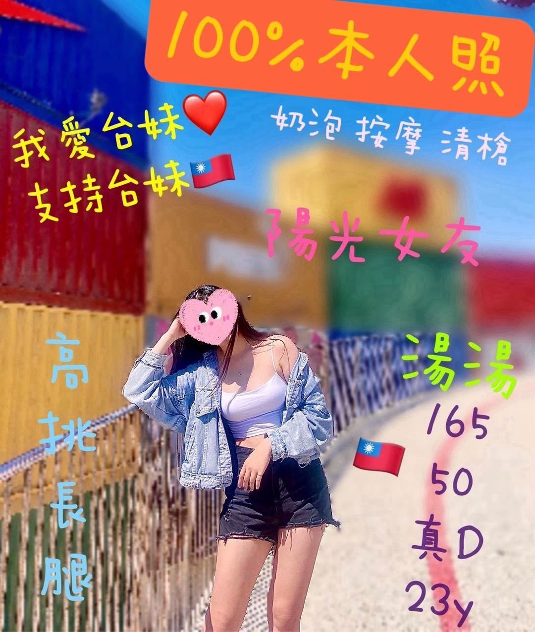 台中定點茶-湯湯