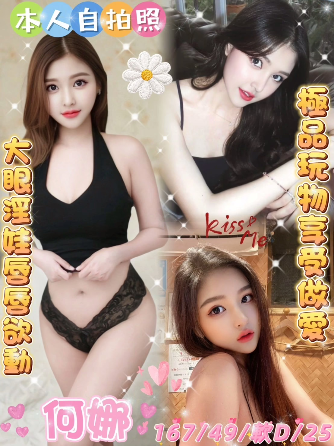 雲林定點茶-何娜