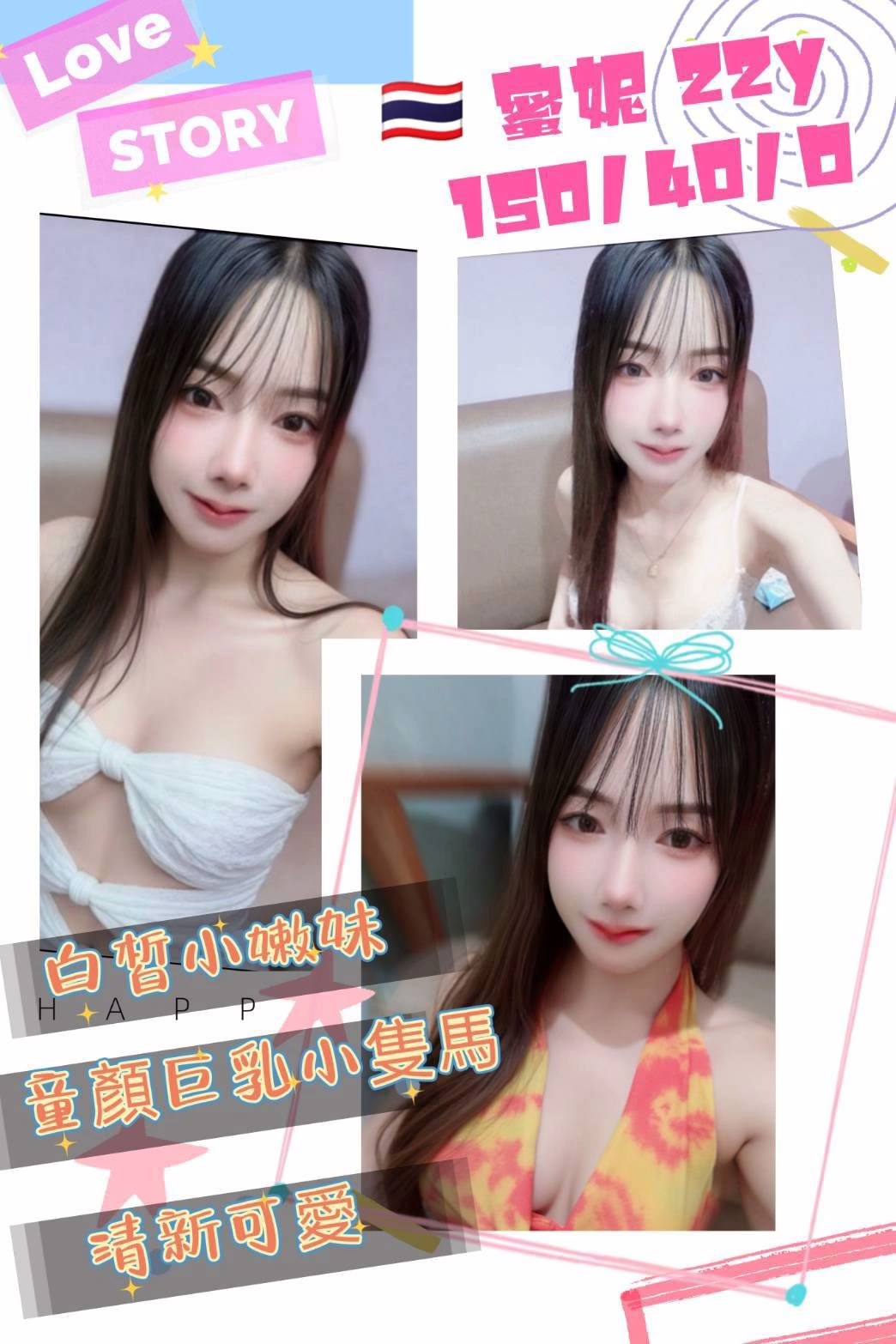 桃園定點茶-蜜露