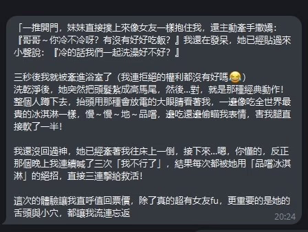 桃園定點茶-玫瑰紅