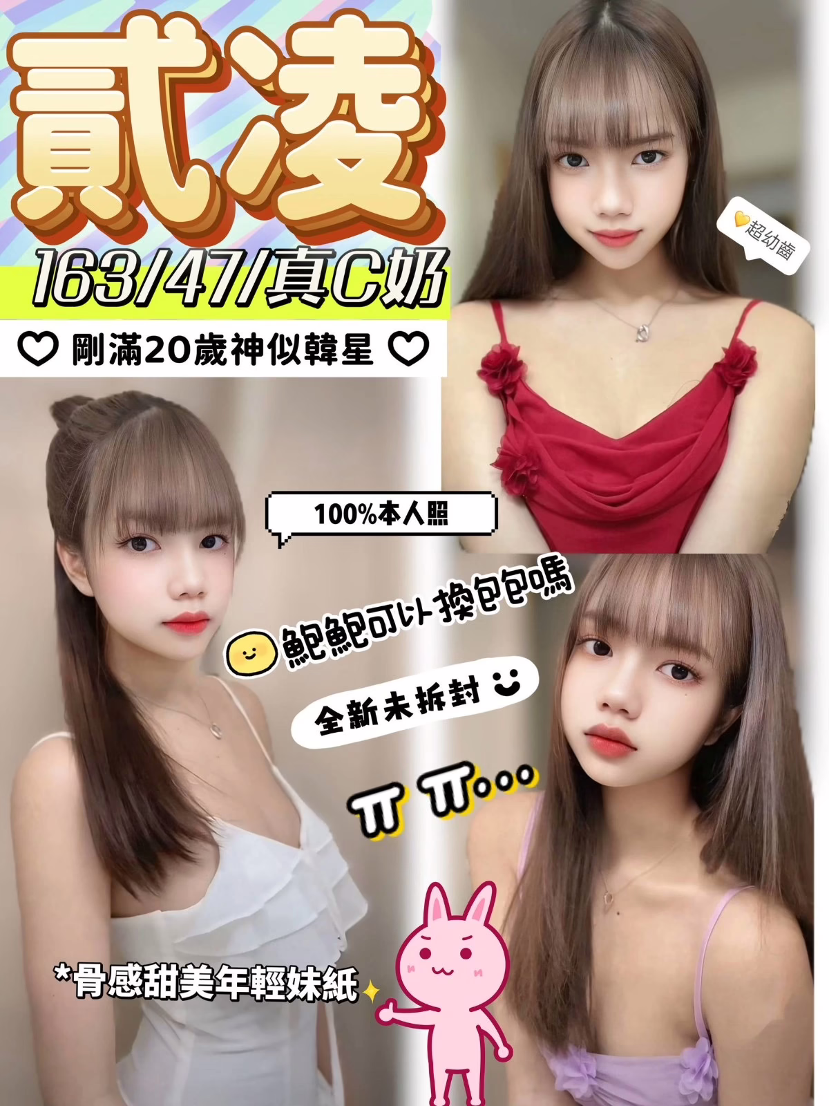 彰化定點茶-貳凌