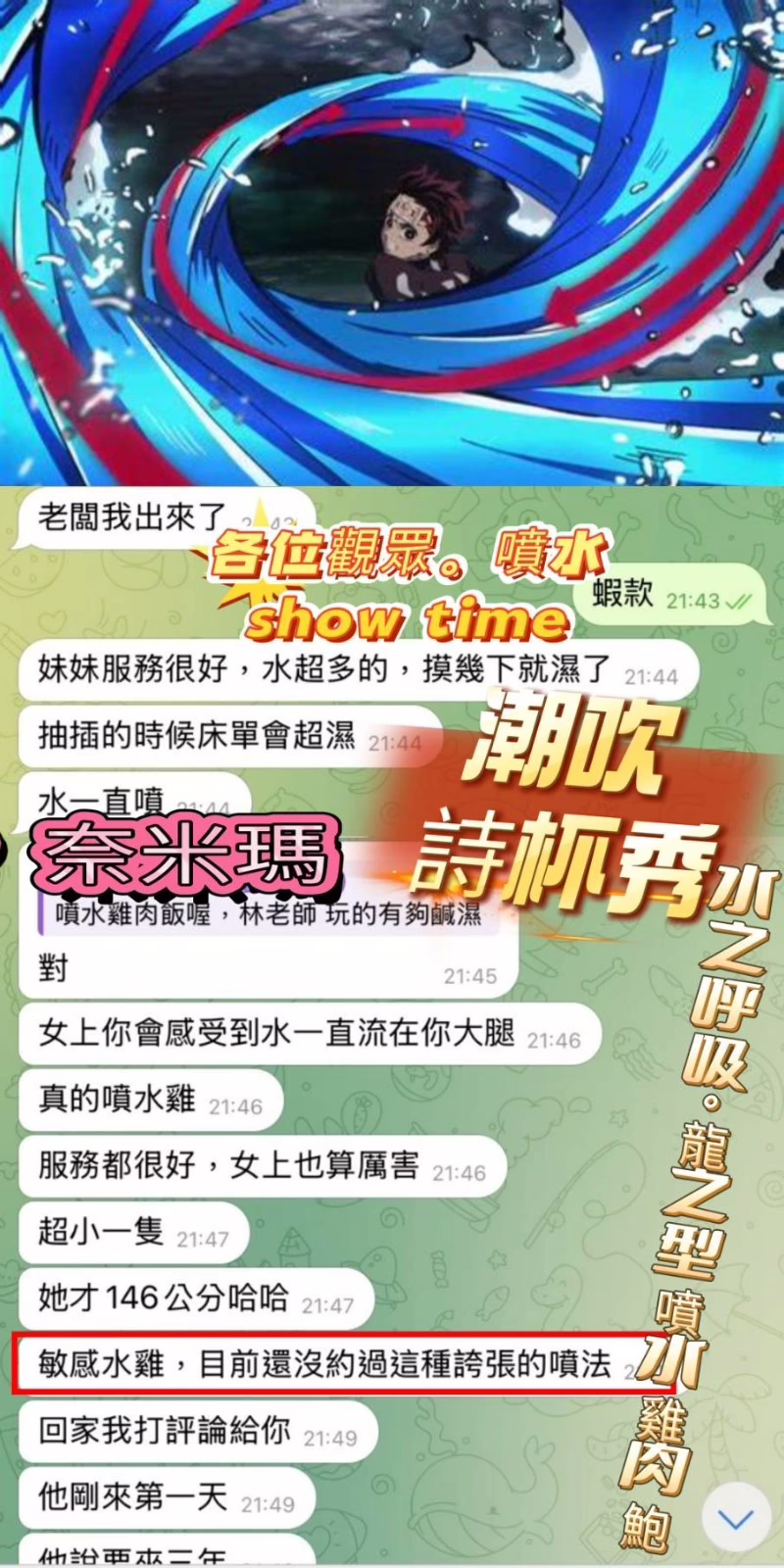 高雄定點茶-奈米瑪