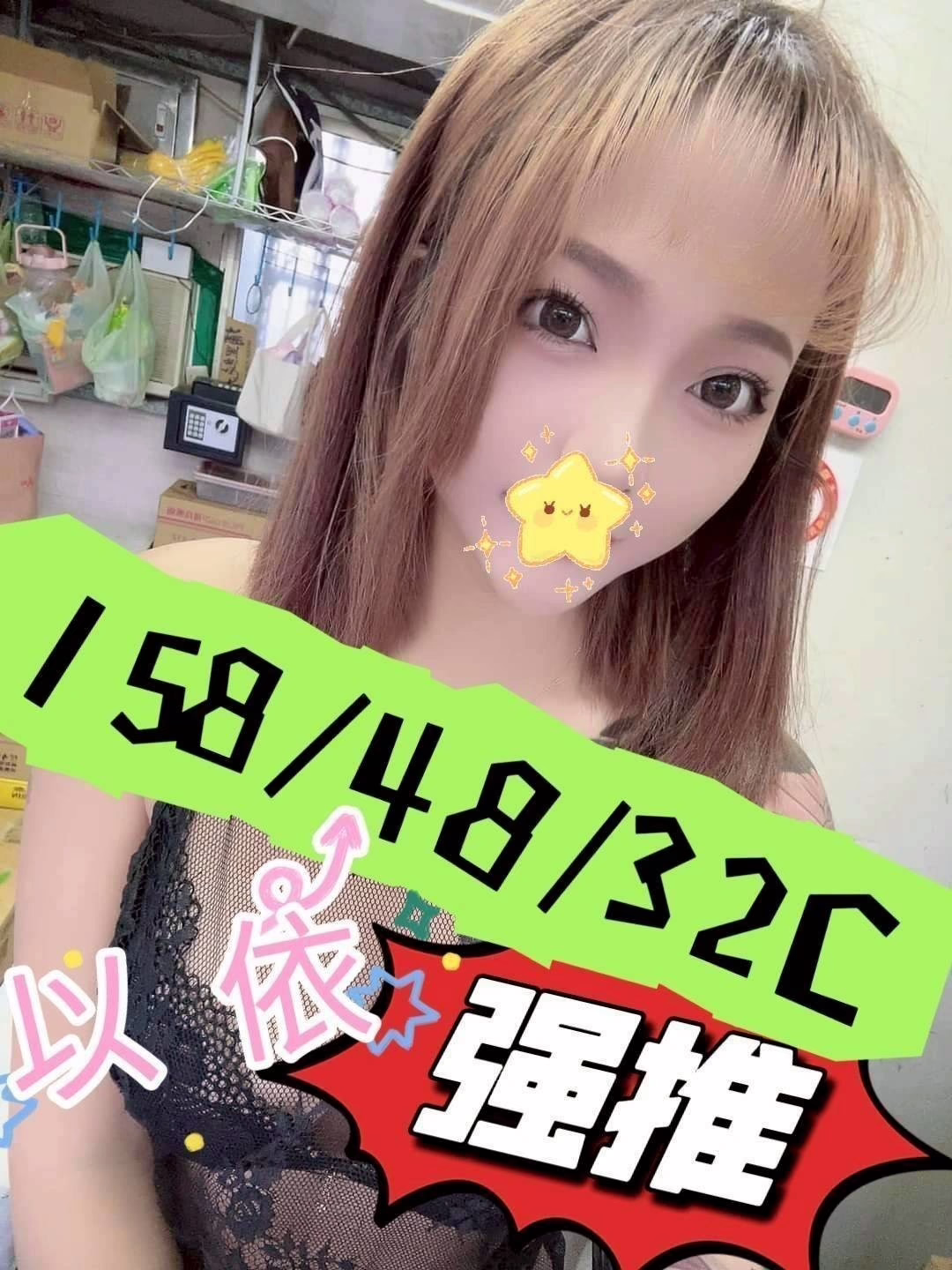 嘉義外送茶-以依