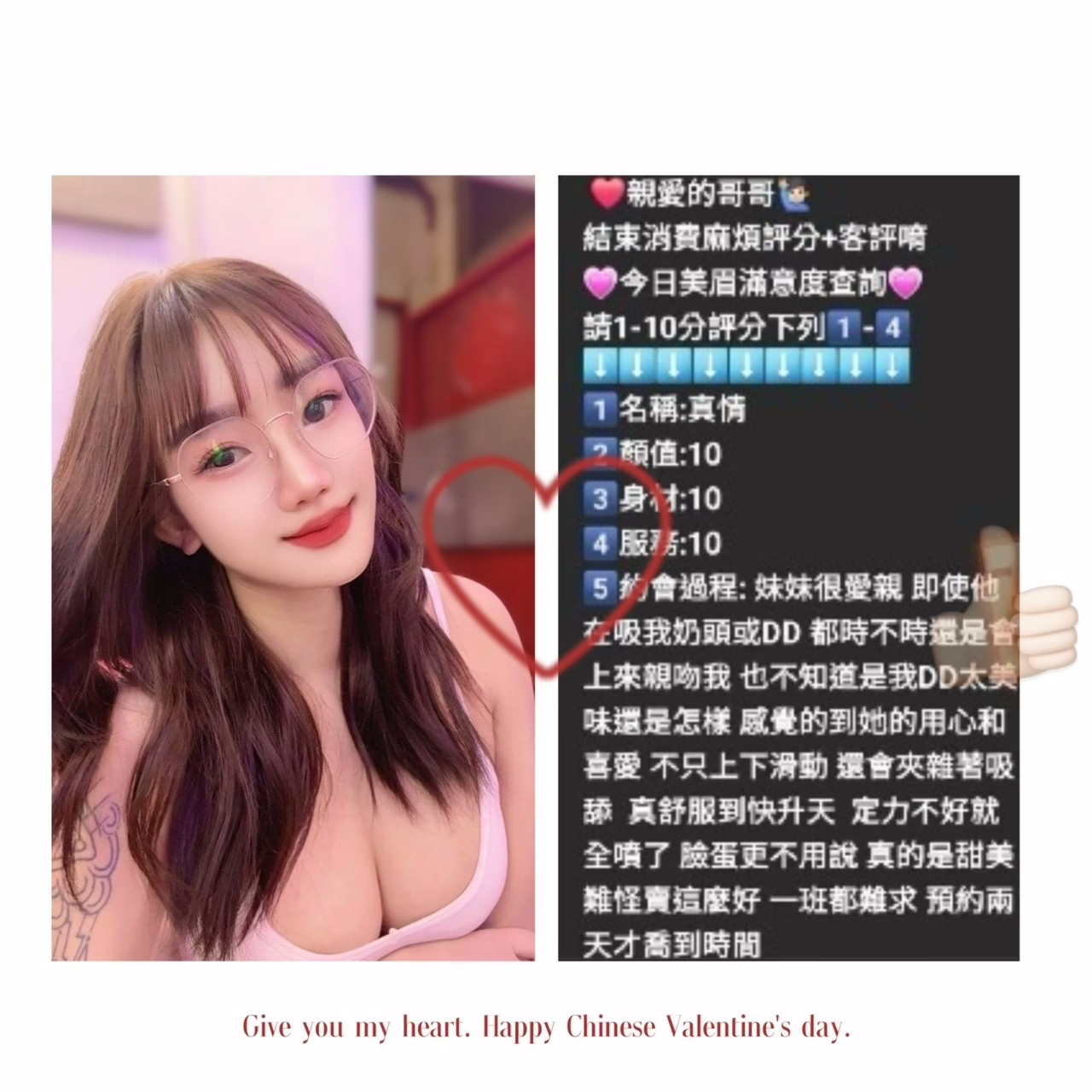 雲林定點茶-真情