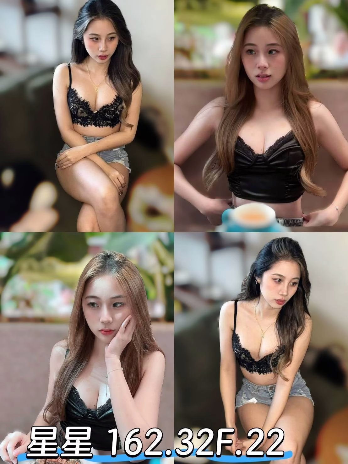 台北外送茶-星星