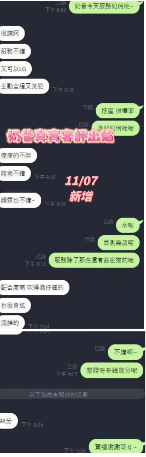 台南定點茶-奶昔