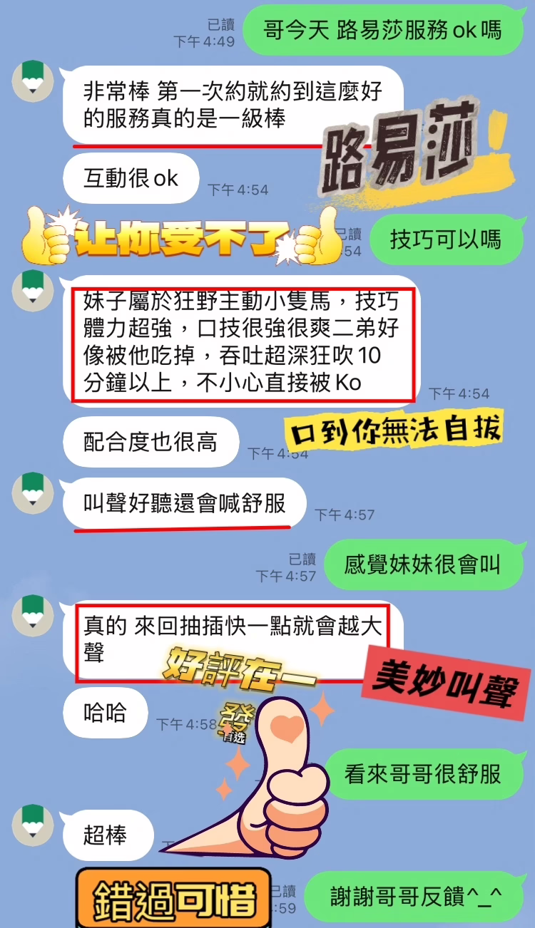 台中定點茶-路易莎