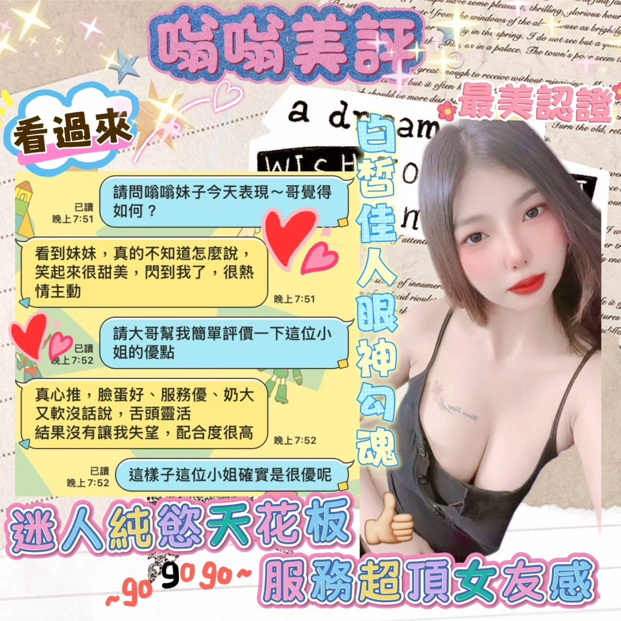 台南定點茶-嗡嗡