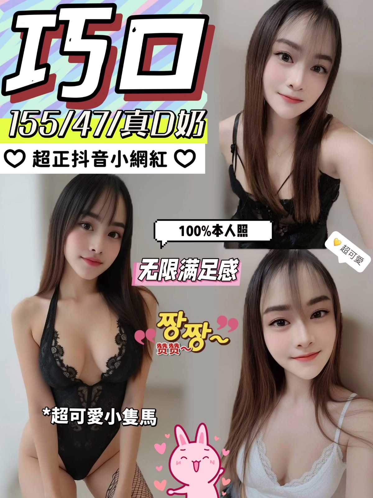 南投定點茶-巧口