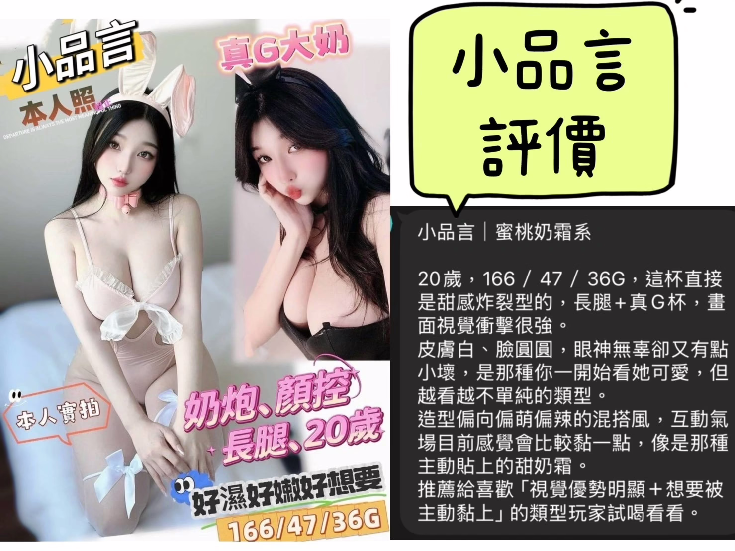 台南定點茶-小品言