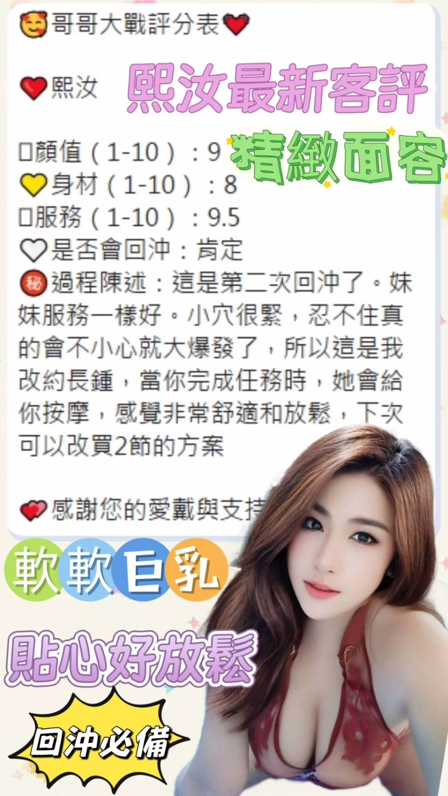 台中定點茶-熙汝