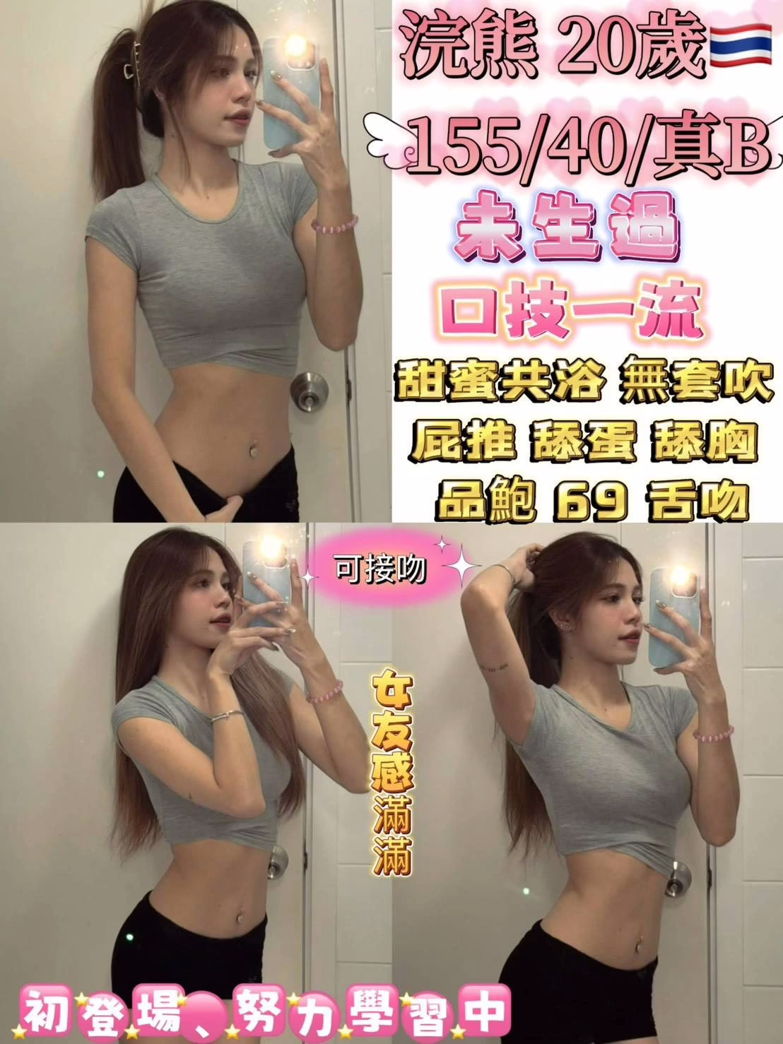 台北定點茶-浣熊