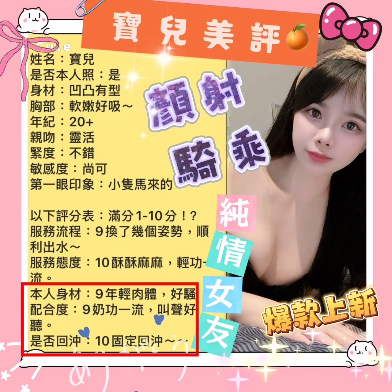 台南定點茶-寶兒