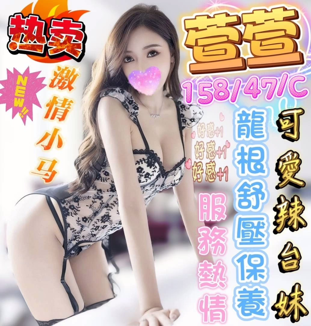 屏東定點茶-萱萱