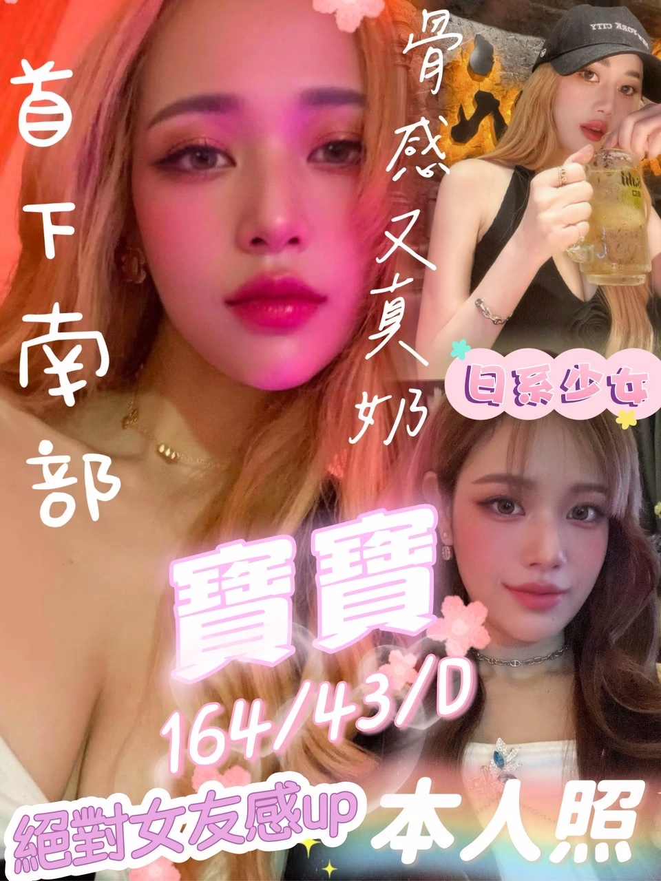 高雄定點茶-寶寶