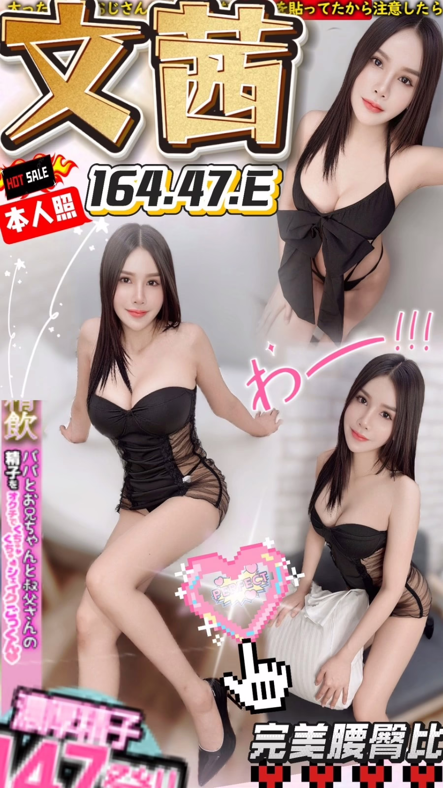 南投定點茶-文茜