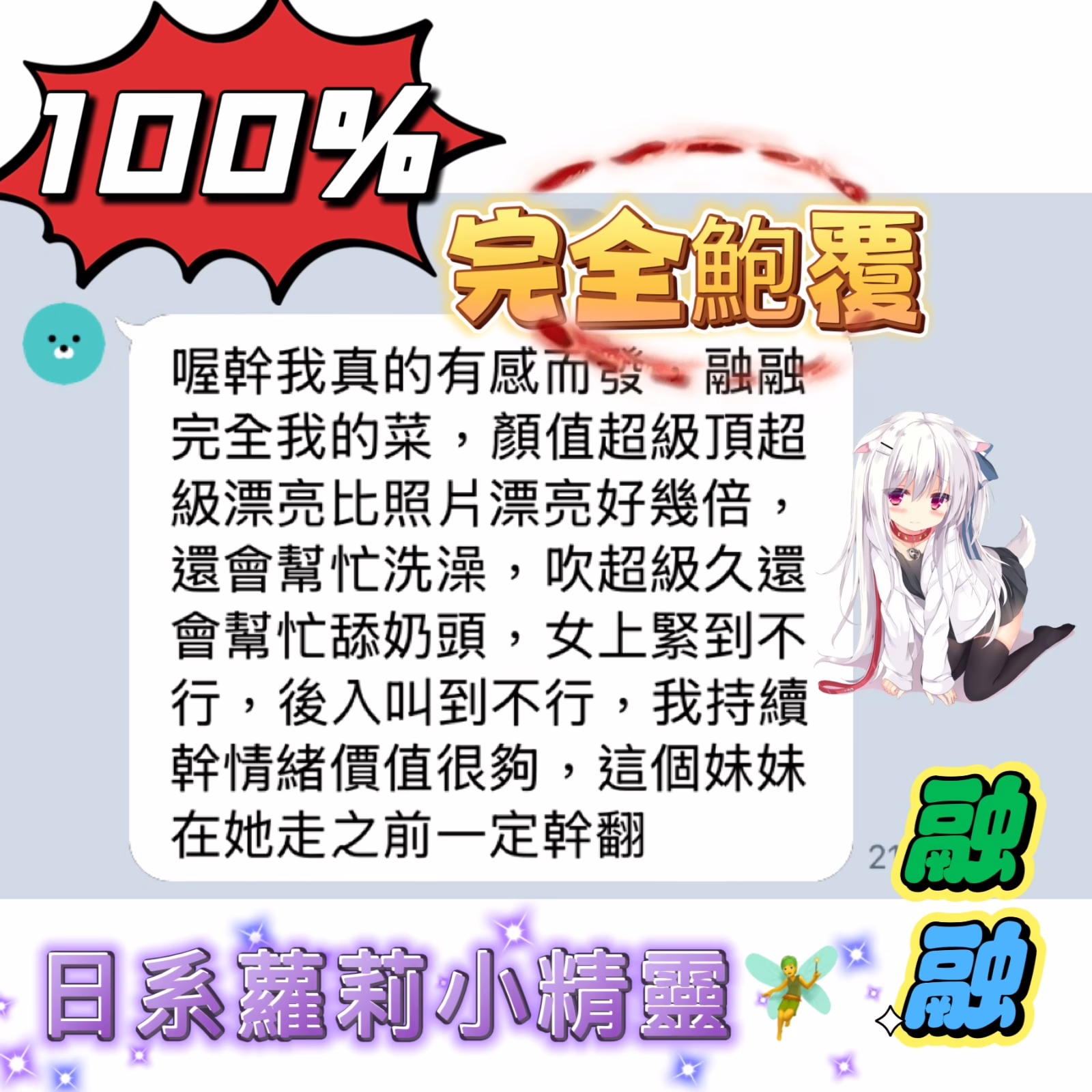 台中定點茶-融融