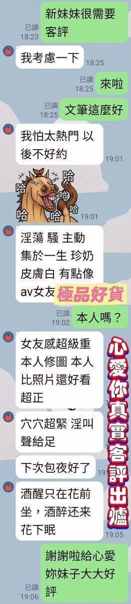 台南定點茶-心愛你