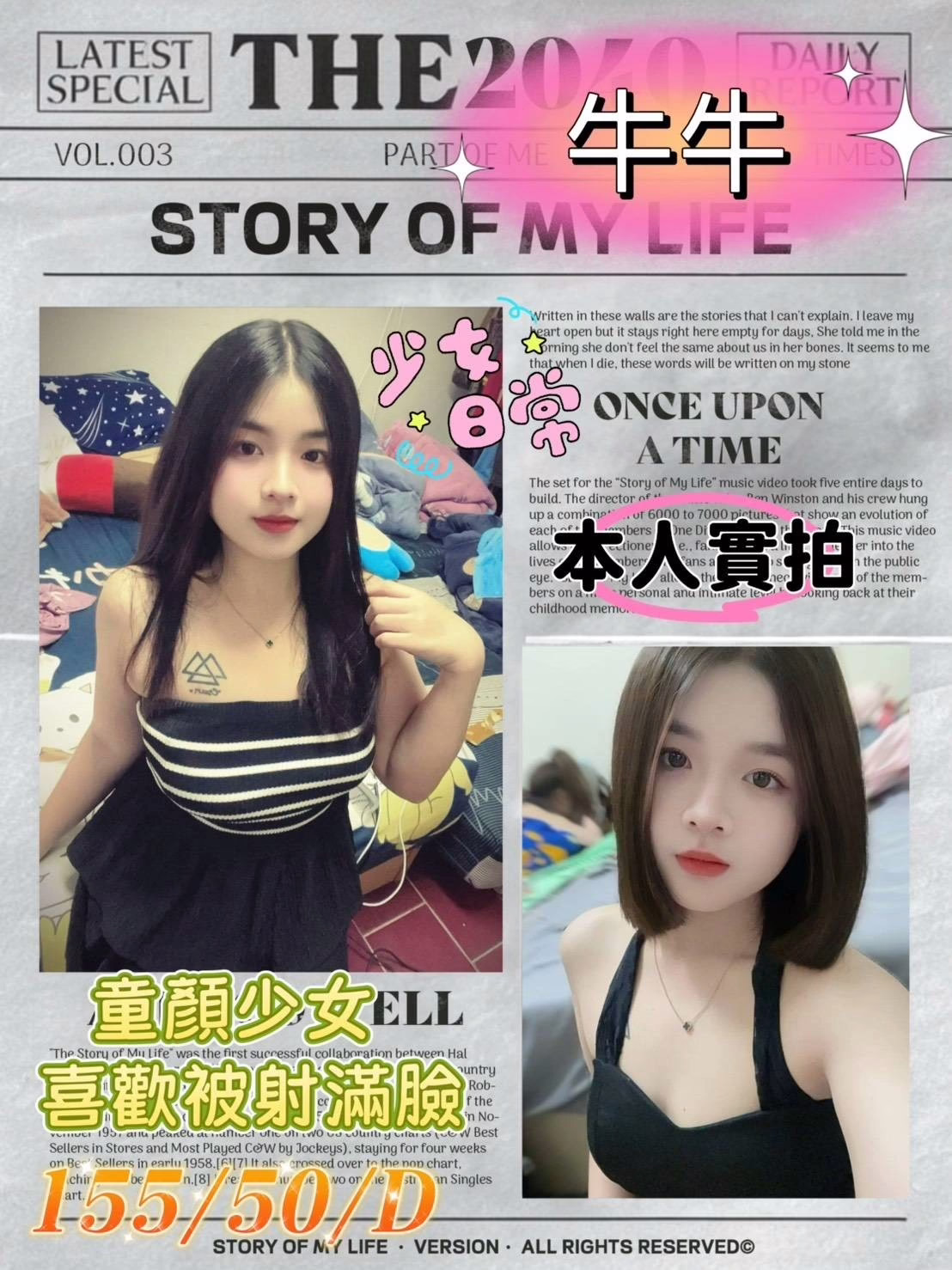 屏東定點茶,外送茶-牛牛