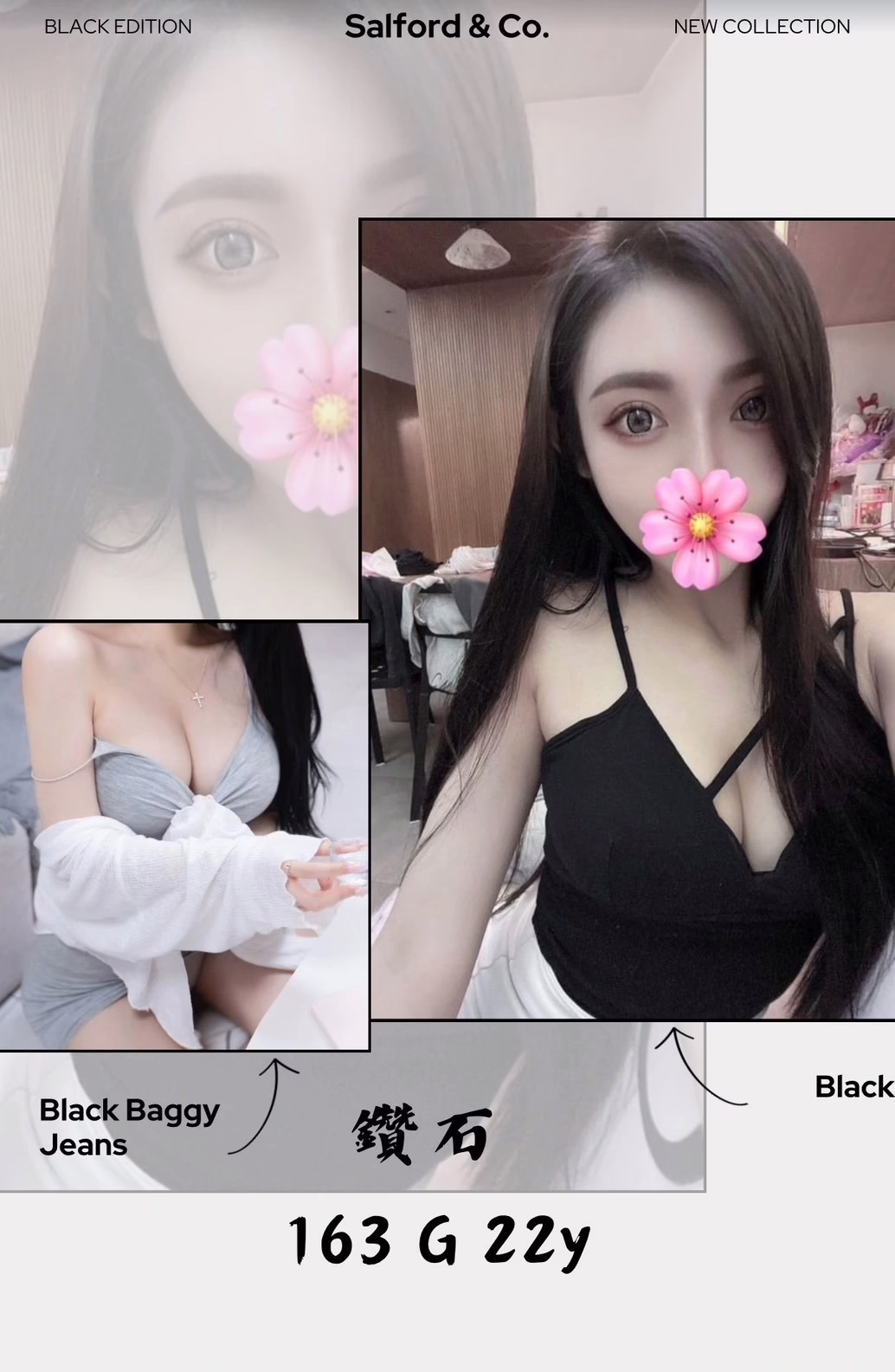 台北外送茶-鑽石