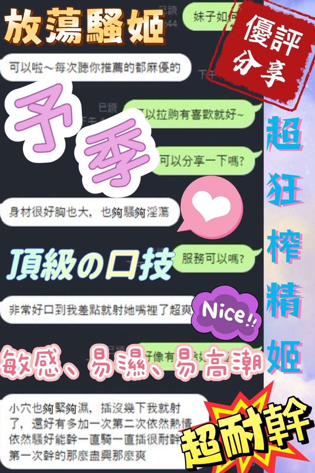 台中定點茶-予季