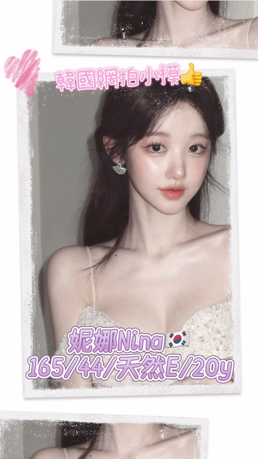 台中定點茶-妮娜Nina