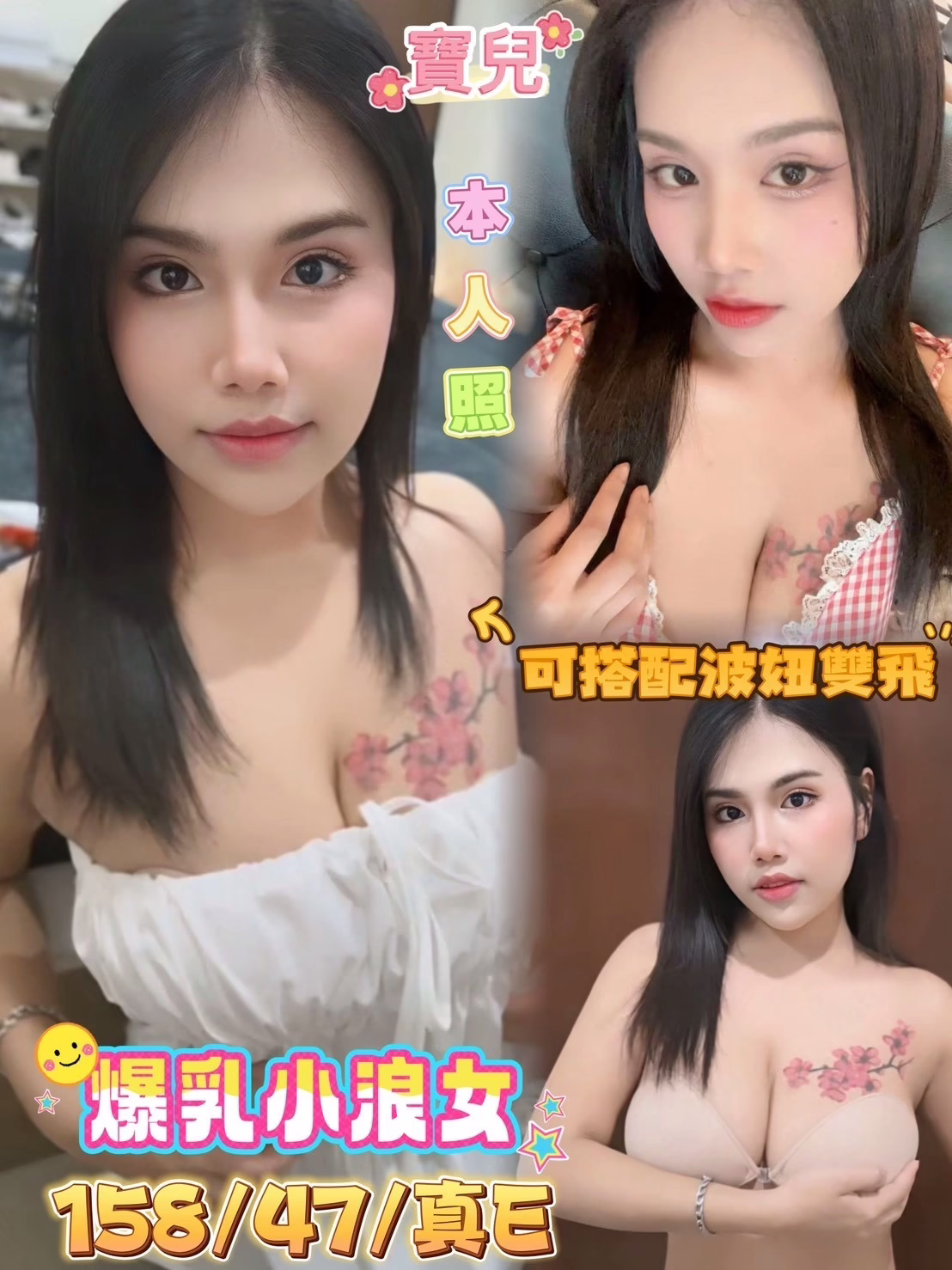 嘉義定點茶-寶兒