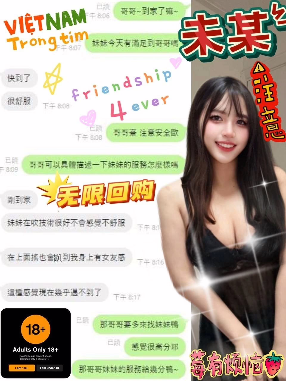 台中定點茶-未某