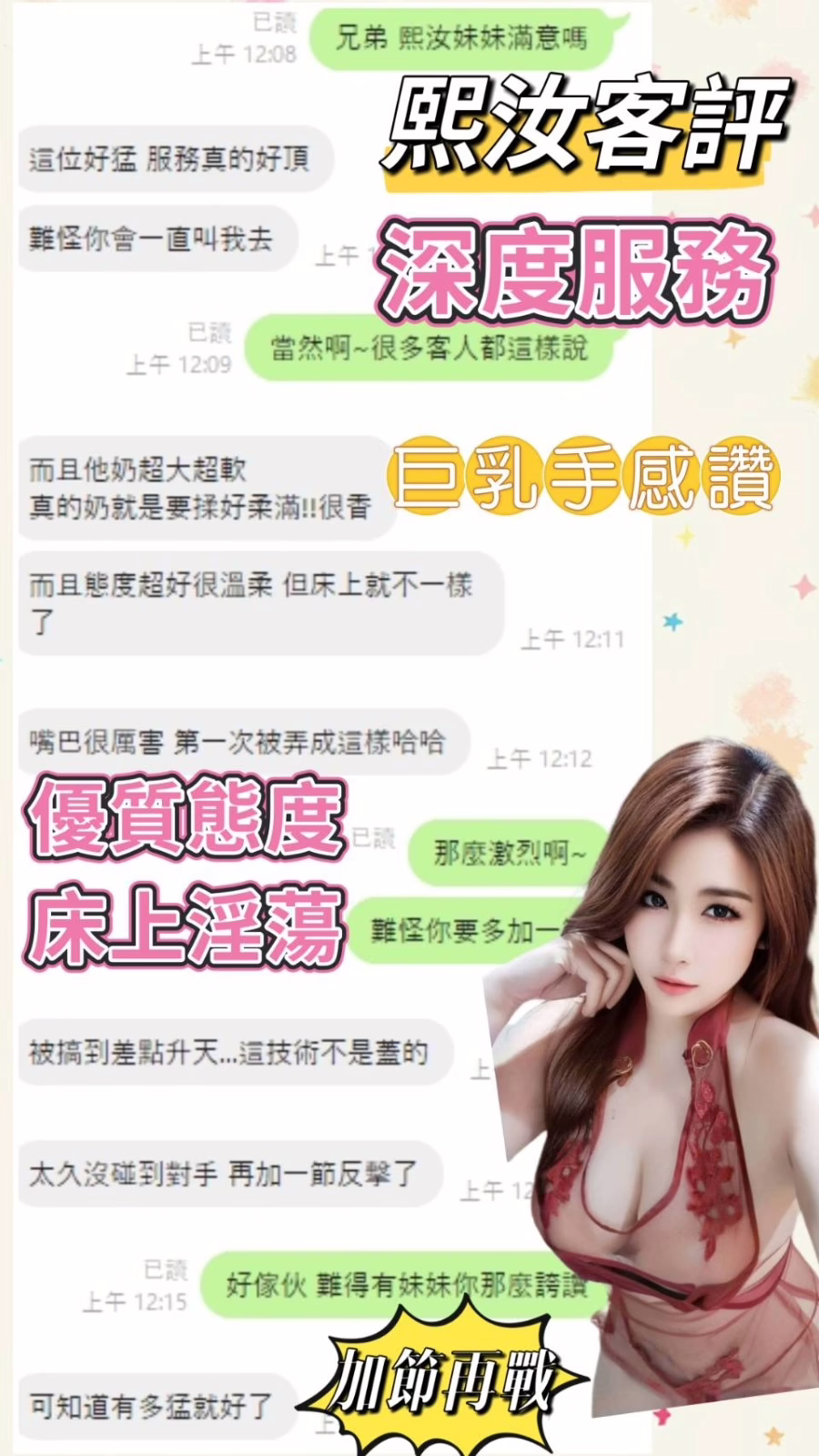 台中定點茶-熙汝