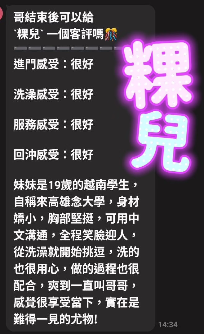 台中定點茶-粿兒