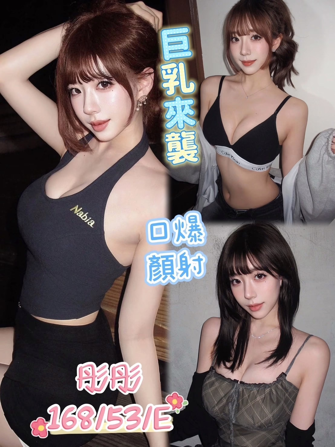 台中定點茶-彤彤