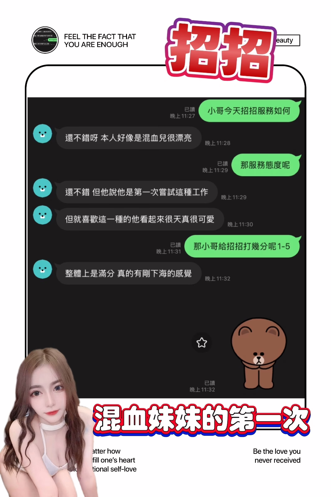 台中定點茶-招招