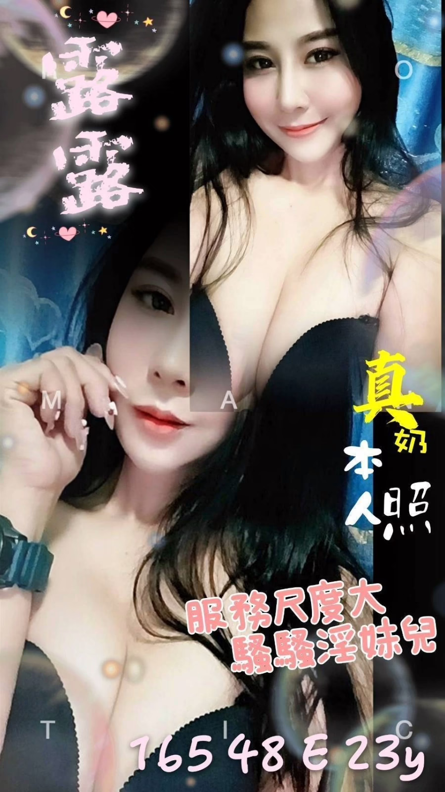 高雄定點茶-露露