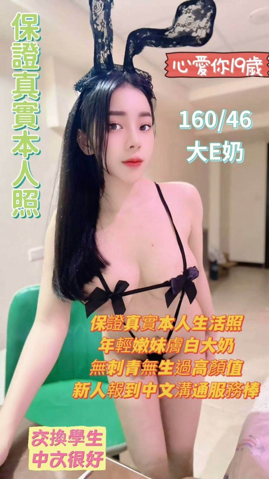 台南定點茶-心愛你