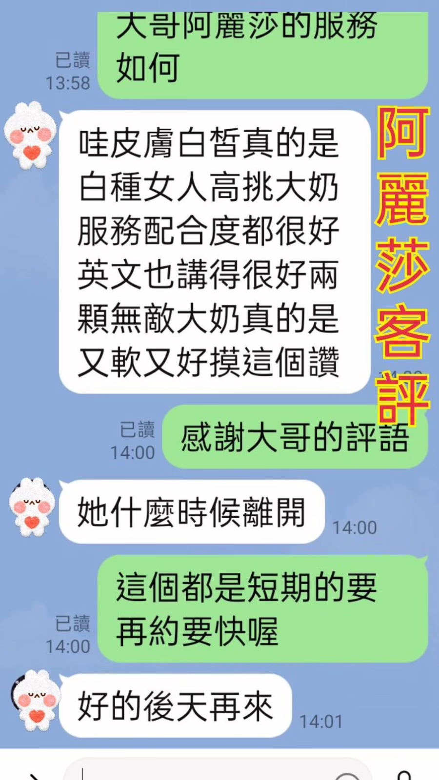 台北定點茶-阿麗莎