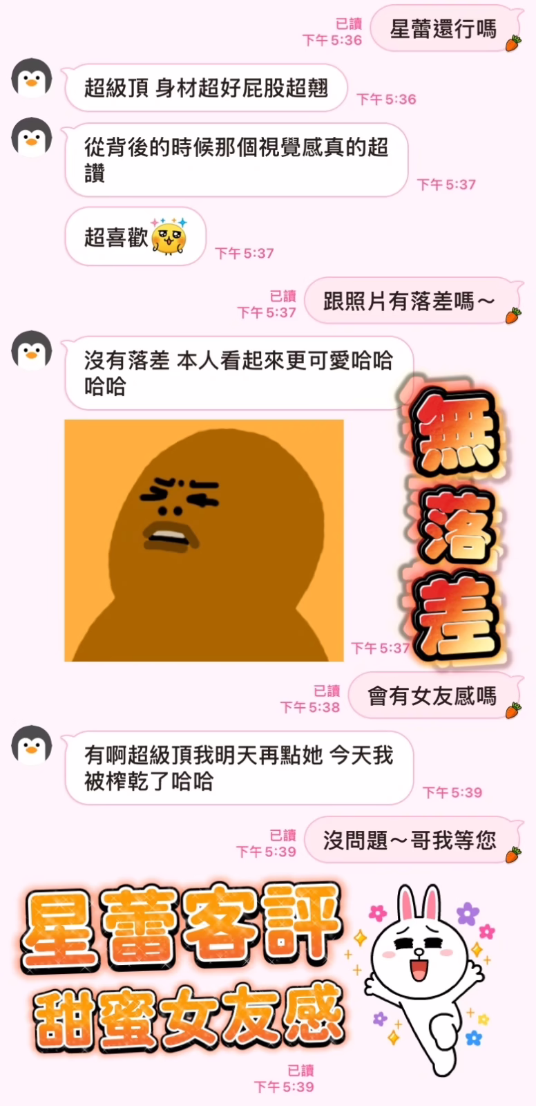 台中定點茶-星蕾