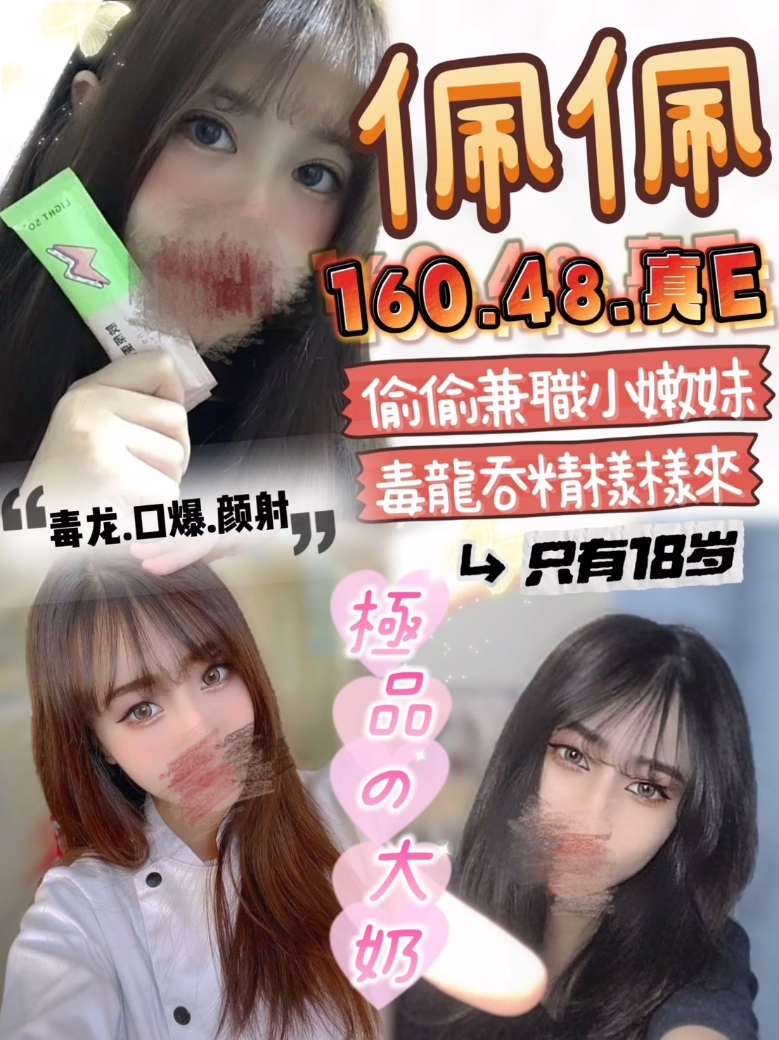 雲林定點茶-佩佩