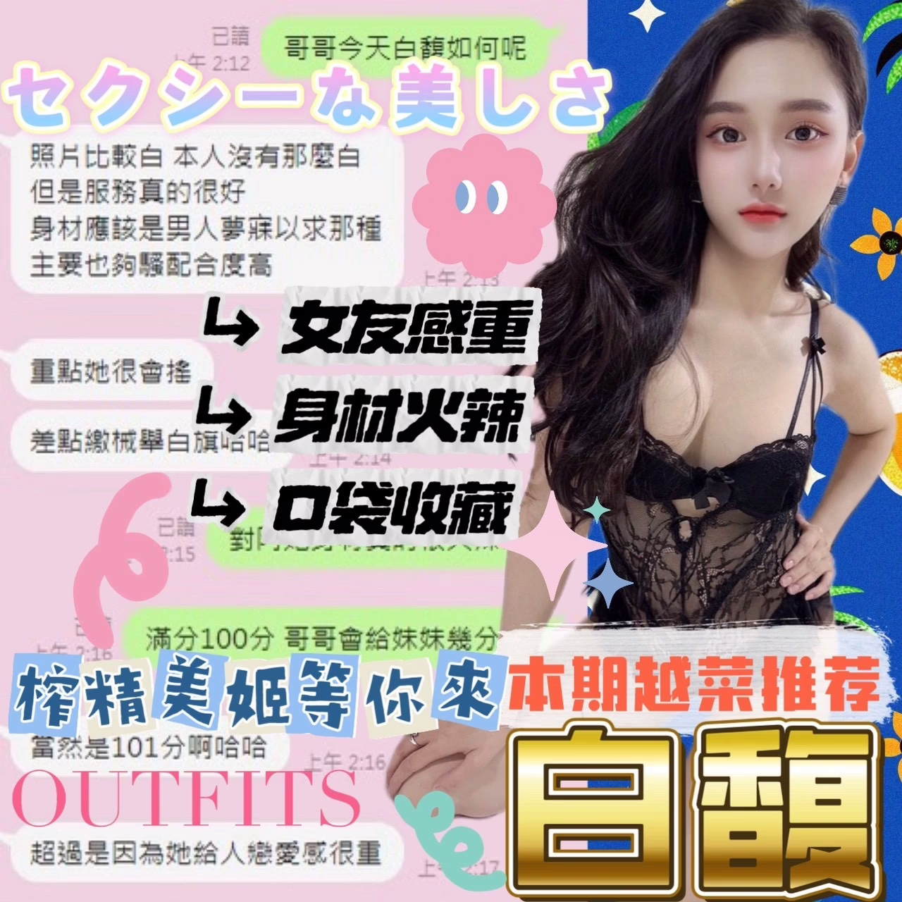 台中定點茶-白馥